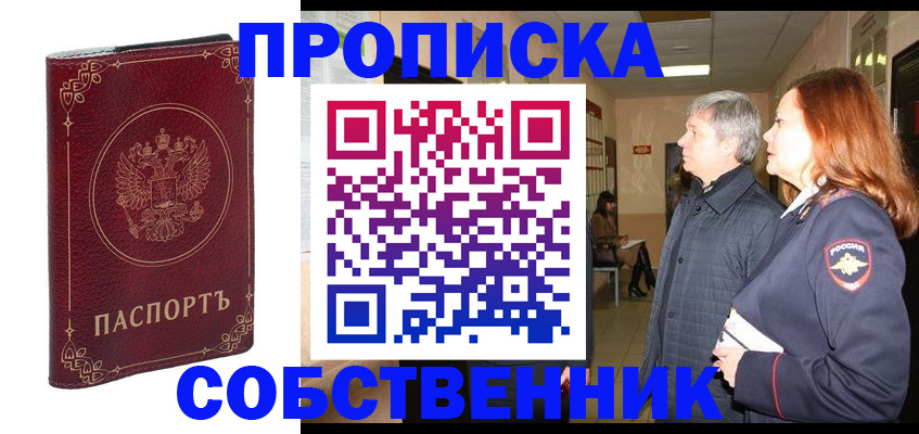 регистрация для дет. сада в Саратове